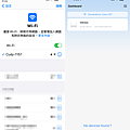 Cudy WR300 多模式無線路由器-開箱-軟體設定畫面(俏媽咪玩 3C) (2).png
