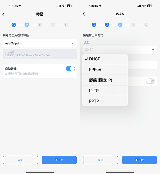 Cudy WR300 多模式無線路由器-開箱-軟體設定畫面(俏媽咪玩 3C) (4).png