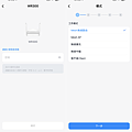 Cudy WR300 多模式無線路由器-開箱-軟體設定畫面(俏媽咪玩 3C) (3).png