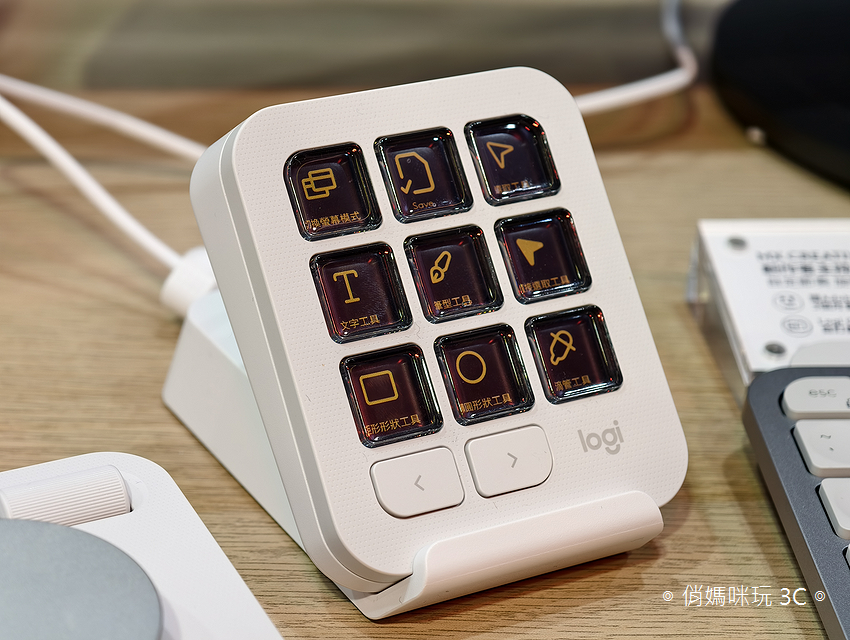 Logitech Creative Console 創作者主控台 (俏媽咪玩 3C) (2).png