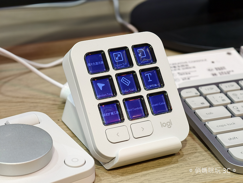 Logitech Creative Console 創作者主控台 (俏媽咪玩 3C) (1).png