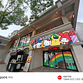 SHARP 夏普 AQUOS R10 智慧型手機開箱-相機拍照分享心得 (俏媽咪玩3C) (2).png