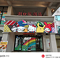 SHARP 夏普 AQUOS R10 智慧型手機開箱-相機拍照分享心得 (俏媽咪玩3C) (1).png