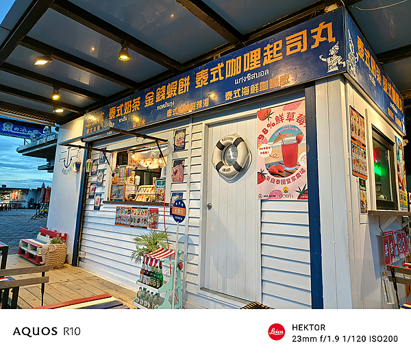 SHARP 夏普 AQUOS R10 智慧型手機開箱-相機拍照分享心得 (俏媽咪玩3C) (67).png