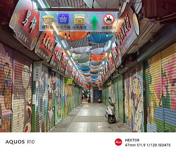 SHARP 夏普 AQUOS R10 智慧型手機開箱-相機拍照分享心得 (俏媽咪玩3C) (75).png