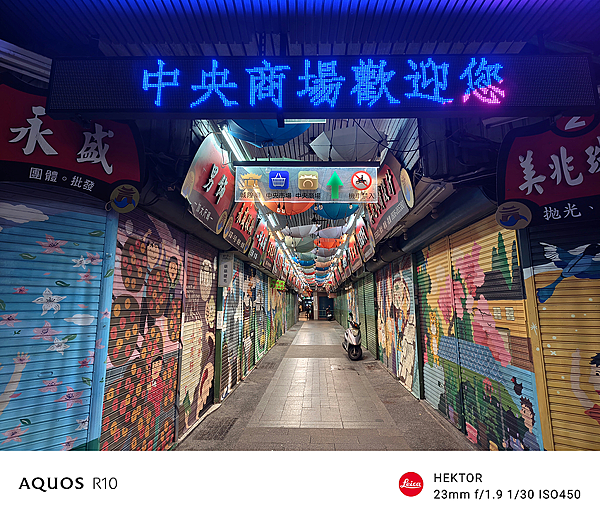 SHARP 夏普 AQUOS R10 智慧型手機開箱-相機拍照分享心得 (俏媽咪玩3C) (76).png