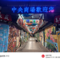 SHARP 夏普 AQUOS R10 智慧型手機開箱-相機拍照分享心得 (俏媽咪玩3C) (76).png
