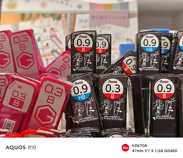 SHARP 夏普 AQUOS R10 智慧型手機開箱-相機拍照分享心得 (俏媽咪玩3C) (104).png