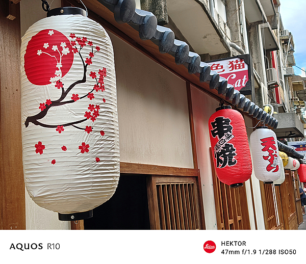 SHARP 夏普 AQUOS R10 智慧型手機開箱-相機拍照分享心得 (俏媽咪玩3C) (124).png
