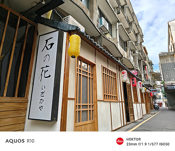 SHARP 夏普 AQUOS R10 智慧型手機開箱-相機拍照分享心得 (俏媽咪玩3C) (123).png