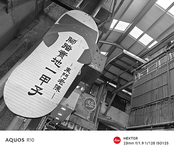 SHARP 夏普 AQUOS R10 智慧型手機開箱-相機拍照分享心得 (俏媽咪玩3C) (128).png
