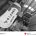 SHARP 夏普 AQUOS R10 智慧型手機開箱-相機拍照分享心得 (俏媽咪玩3C) (128).png
