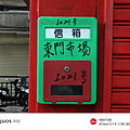 SHARP 夏普 AQUOS R10 智慧型手機開箱-相機拍照分享心得 (俏媽咪玩3C) (131).png