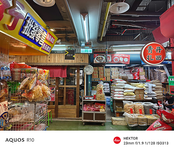 SHARP 夏普 AQUOS R10 智慧型手機開箱-相機拍照分享心得 (俏媽咪玩3C) (130).png