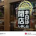SHARP 夏普 AQUOS R10 智慧型手機開箱-相機拍照分享心得 (俏媽咪玩3C) (132).png