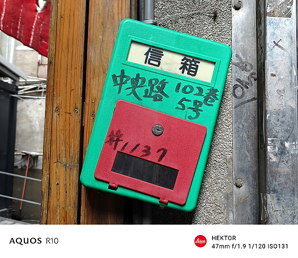 SHARP 夏普 AQUOS R10 智慧型手機開箱-相機拍照分享心得 (俏媽咪玩3C) (134).png