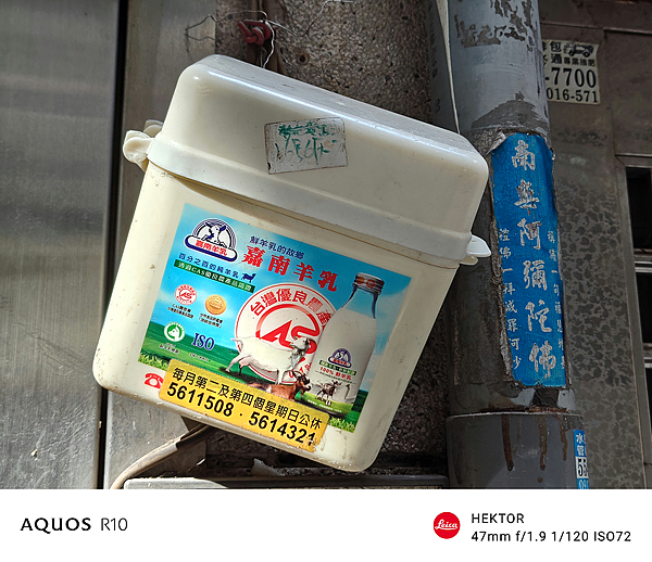 SHARP 夏普 AQUOS R10 智慧型手機開箱-相機拍照分享心得 (俏媽咪玩3C) (136).png