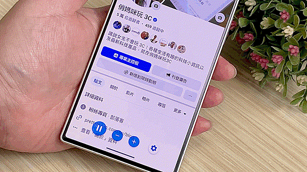 SHARP 夏普 AQUOS R10 智慧型手機開箱評測心得分享 (俏媽咪玩3C) (16).gif