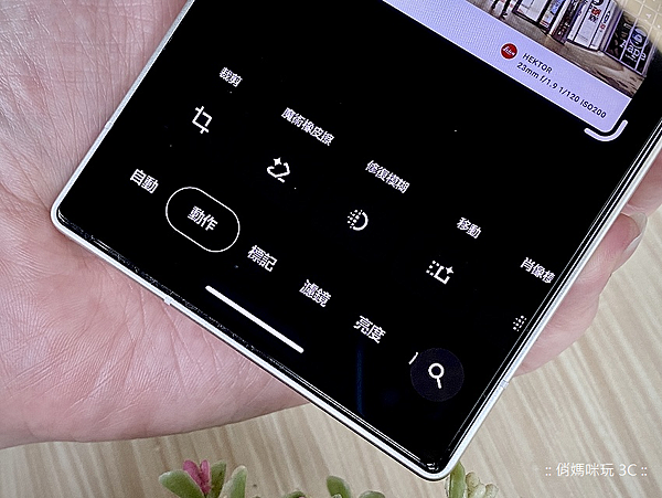 SHARP 夏普 AQUOS R10 智慧型手機開箱評測心得分享 (俏媽咪玩3C) (5).png