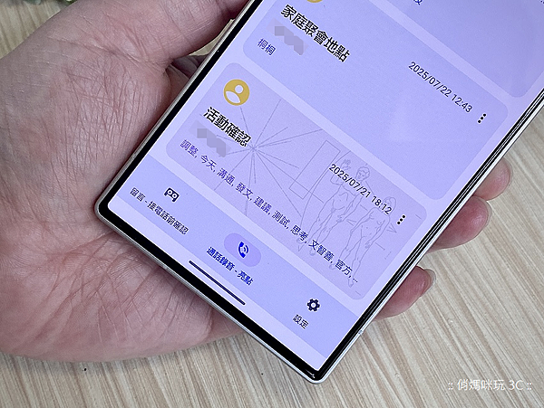 SHARP 夏普 AQUOS R10 智慧型手機開箱評測心得分享 (俏媽咪玩3C) (4).png