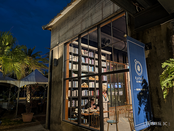 Google Pixel 10 Pro 智慧型手機開箱-相機拍照分享心得 (俏媽咪玩3C) (78).png