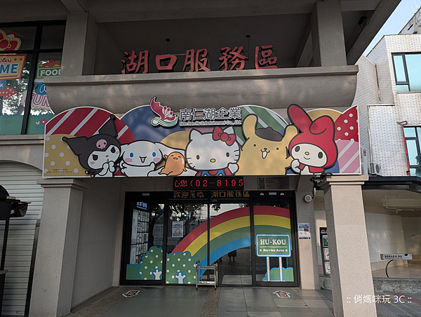 Google Pixel 10 Pro 智慧型手機開箱-相機拍照分享心得 (俏媽咪玩3C) (80).png