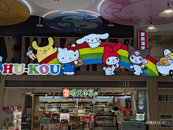 Google Pixel 10 Pro 智慧型手機開箱-相機拍照分享心得 (俏媽咪玩3C) (83).png