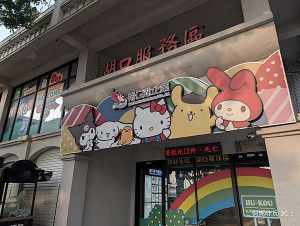 Google Pixel 10 Pro 智慧型手機開箱-相機拍照分享心得 (俏媽咪玩3C) (90).png