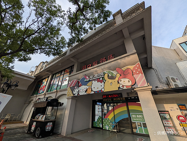 Google Pixel 10 Pro 智慧型手機開箱-相機拍照分享心得 (俏媽咪玩3C) (91).png