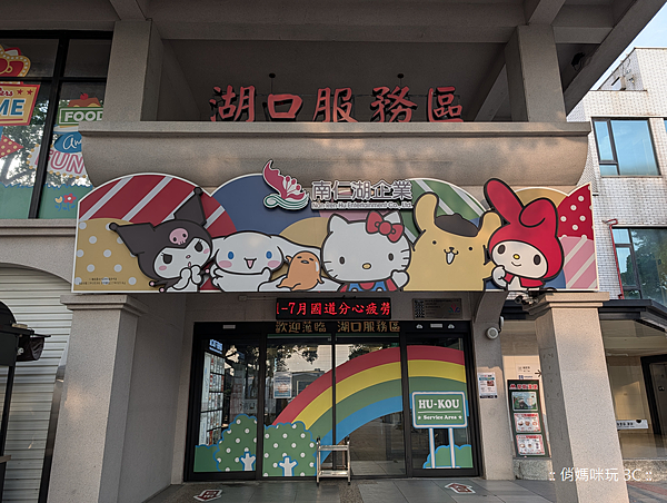 Google Pixel 10 Pro 智慧型手機開箱-相機拍照分享心得 (俏媽咪玩3C) (89).png