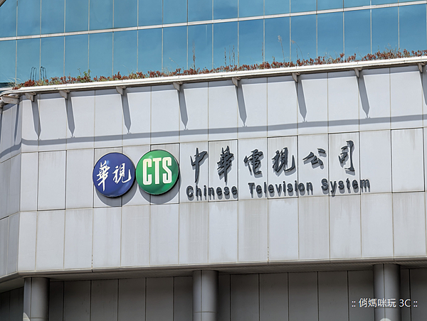 Google Pixel 10 Pro 智慧型手機開箱-相機拍照分享心得 (俏媽咪玩3C) (98).png