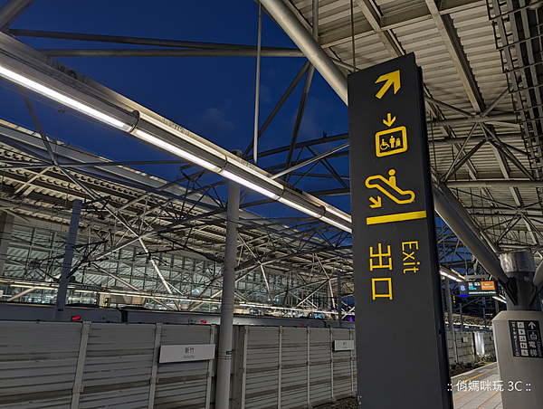 Google Pixel 10 Pro 智慧型手機開箱-相機拍照分享心得 (俏媽咪玩3C) (135).png