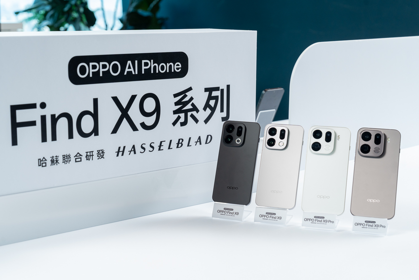 OPPO今（16）日率先於中國市場發表全新OPPO Find X9 系列——Find X9 Pro與Find X9。.png