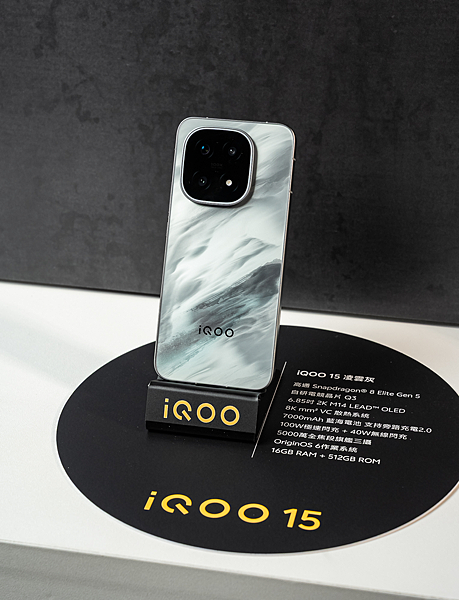 iQOO 性能、遊戲與螢幕三大「跨代領先」帶來六大電競亮點。.png