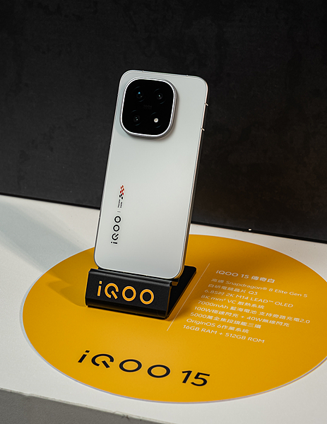 iQOO 15 推出16GB RAM+ 512GB ROM，「凌雲灰」、「傳奇白」兩款外觀配色。.png
