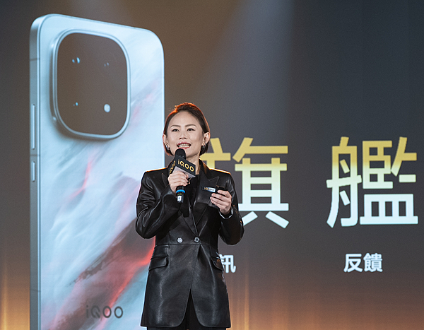 全球手機大廠 vivo今（28）正式宣布引進以「頂級效能、極速充電與電競優化」為核心訴求的子品牌 iQOO。.png