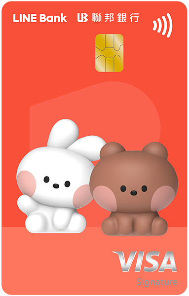 【圖2】聯邦LINE Bank聯名卡(bnini & conini卡).png