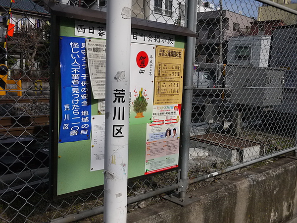P1030027.JPG