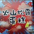 P1150682.JPG