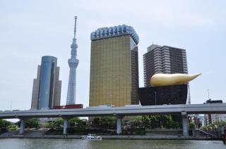 日本晴空塔