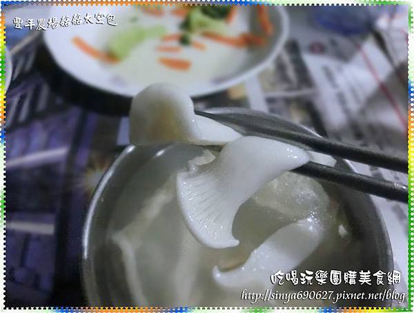 白雪菇湯-1.JPG