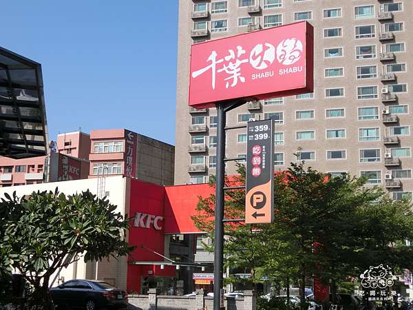 美食推薦 桃園 千葉火鍋大興西路店 桃園火鍋吃到飽桃園必吃美食推薦 吃喝玩樂團購美食網 痞客邦