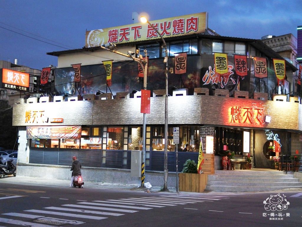 桃園市中壢區美食推薦熾天下炭火燒肉 美食推薦 桃園中壢 熾天下炭火燒肉 三國特色主題餐廳中壢中美路燒烤吃到飽自助飲料吧無限暢飲天天live演唱桃園中壢必吃美食推薦 Walkerland Taipeiwalker Japanwalker Walkerland