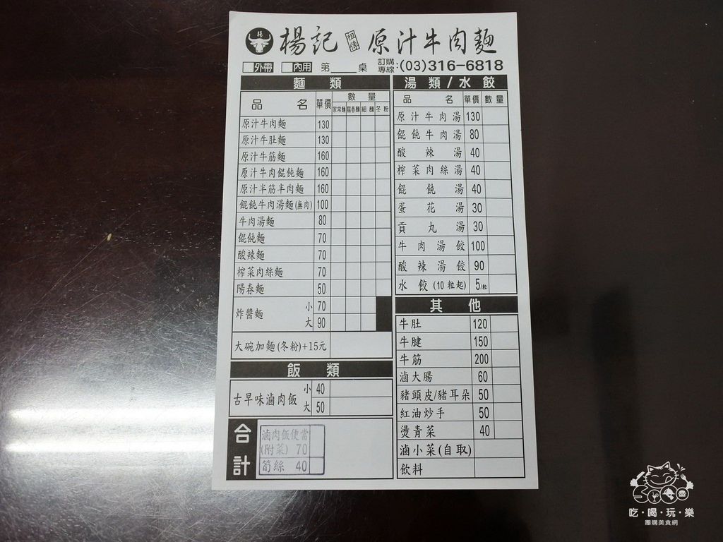 DSC_9193-1.jpg DSC_9193-1.jpg