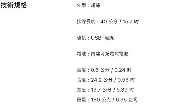 原來手機帶鍵盤也可以這麼方便