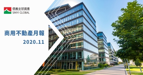 產業世代轉變 加速資產活化