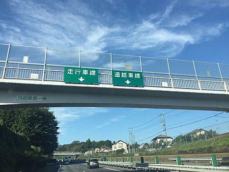 東京租車和開車 幸茹 親子日常國外露營生活旅行 痞客邦