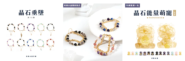 黃水晶財富之道：招財保財的智慧