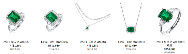 深入祖母綠的靈魂：探索古老寶石的秘密