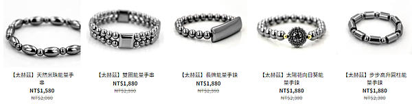 健康守護者：探討太赫茲對健康與活力的積極影響